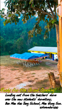 window18-ban-mae-naa-jang-school