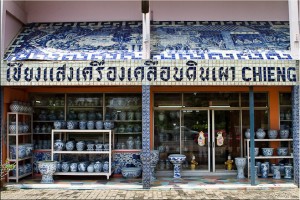 Ceramic tiled shop-front for pottery sales
