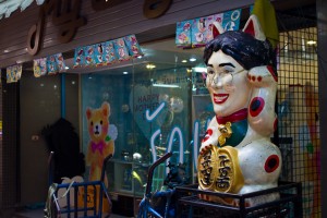 Large Chinese Lady luck statue