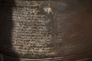 Close-up: Burmese script carved into a bronze bell, Shwemawdaw Temple, Bago, Myanmar