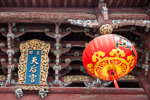 Red Chinese Lanterns and a Blue plaque with gold calligraphy in the Eaves, Longshan Temple, Quanzhou China