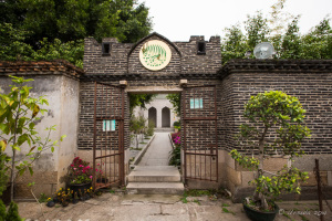 Entry to Qingjing (Ashab) Mosque, Quanzhou China