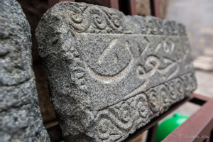 Stonework with Arabic caligraphy, Ashab Qingjing Mosque, Quanzhou China