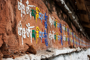 Om Mani Padme Hum in coloured Sanskrit letters, Dochu La Chorten, Bhutan