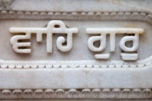 Marble carved with 
