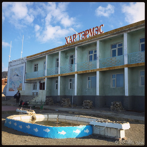 Front of the Khar Termes Hotel, Khyargas Lake, Uvs, Mongolia