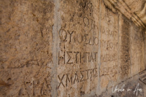 Latin inscriptions in stone, South Theatre, Jerash Jordan
