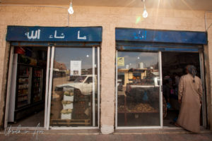 Grocery Store, Wadi Rum Village, Jordan