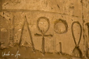 Detail of large Sandstone Pillars, Karnak Egypt