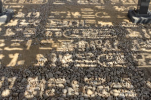 Hieroglyphic light and shadow on rocks, Karnak Egypt