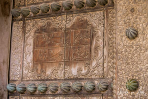Door Details, Al Hazm Castle, Oman