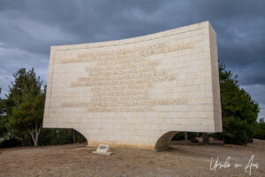 Curved monument tribute to Turkish soldiers, Gallipoli Turkey