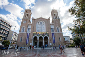 Holy Metropolitan Church of the Annunciation to the Virgin Mary, Athens Greece