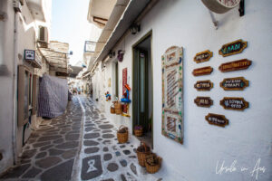 Narrow street lined with shops and restaurants, Parikia, Paros Greece.